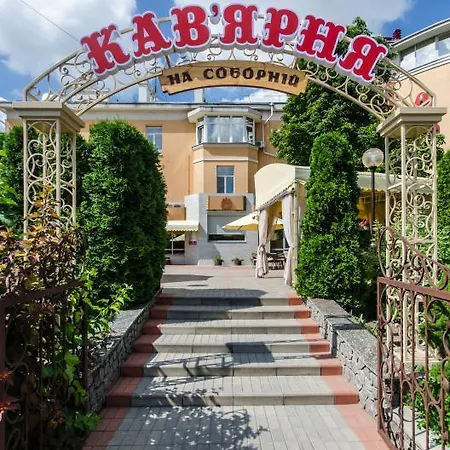 Отель Соборный-3